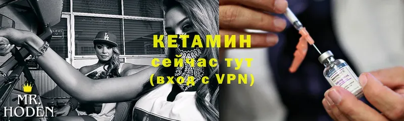 цены наркотик  Заполярный  блэк спрут ТОР  Кетамин VHQ 