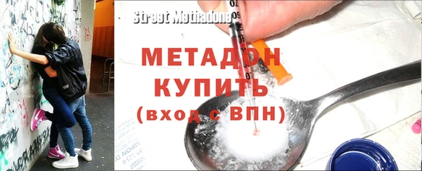 COCAINE Белокуриха